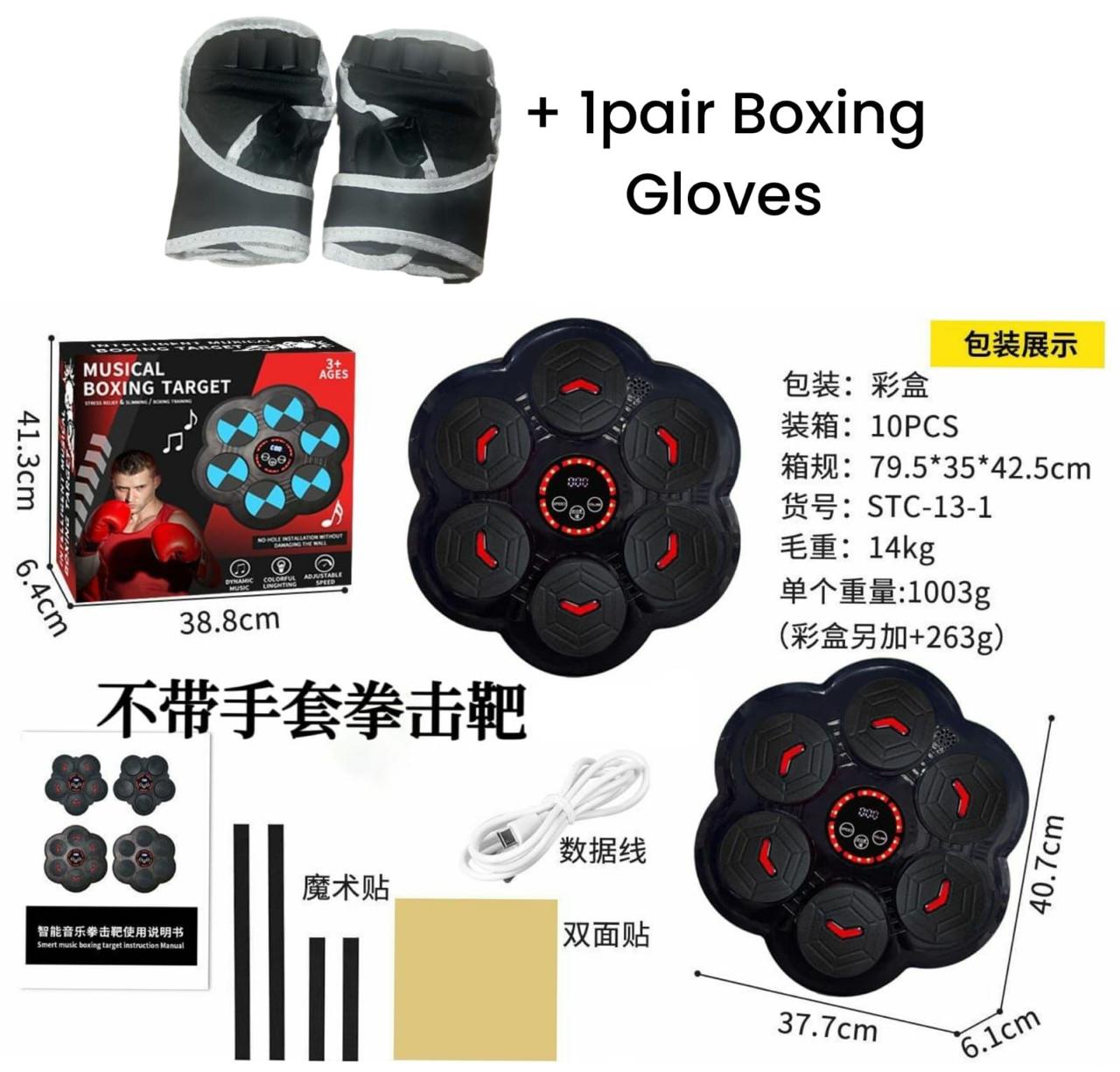 Musical Boxing Target