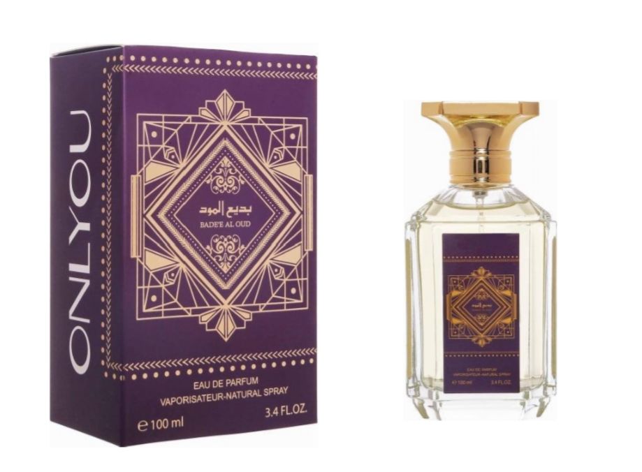 Badee Al Oud Purple